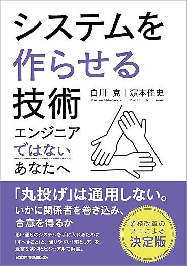 書籍タイトル